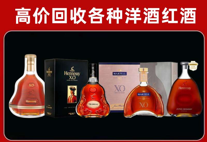 定西回收洋酒价格
