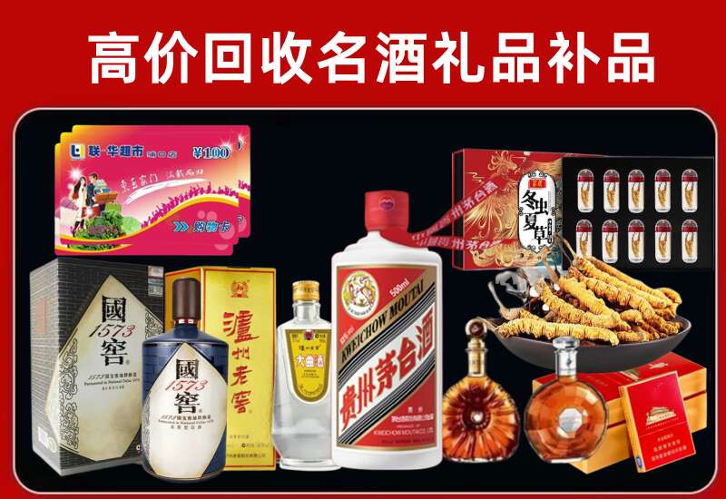 定西回收虫草价格