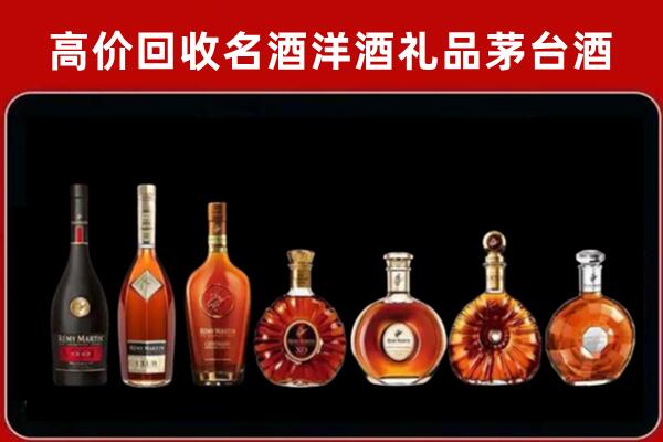 定西回收红酒的价格